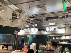 -CRAZYONES西班牙海鲜饭(上海美罗城店)