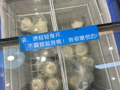冰激凌杯-白色日记·手作酸奶(麦凯乐店)