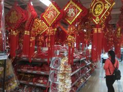 -华润万家(天河东店)
