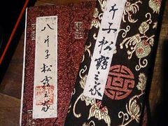 android_upload_pic-八斤子创意私房真料理松露之家