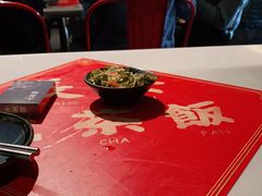 -长安·大茶饭