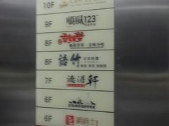 android_upload_pic-横店电影城(王府井店)