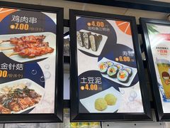 -2路车站小丸子(青泥洼桥店)