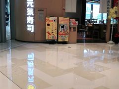 -深圳来福士广场