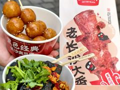 -黑色经典臭豆腐·湖南特产(坡子街店)
