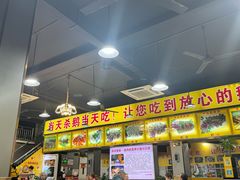 -大自然醉鹅(海珠分店)