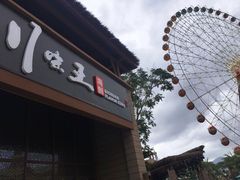 门面-南海渔家•海鲜•正宗海南菜(海棠湾店)
