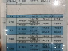 -浦江镇市民健身中心·菲快体育