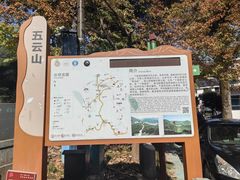 -西湖风景区十里琅珰-五云山