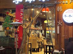 -The bon House李本家韩国料理(玉林生活广场店)