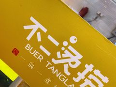 -远洋未来广场(育慧北路店)