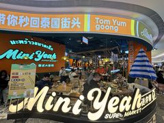 -丽达购物中心(崂山店)