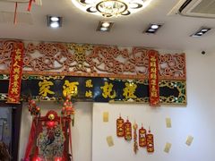 -凤城礼记鱼翅海鲜酒家(新马路总店)