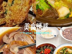 -王家大院·南京菜(湛江路总店)