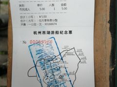 -西湖外事游船(湖滨二公园外事游船码头)