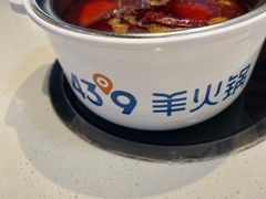 -蒙都43°9羊火锅·赤峰美食(桥北店)