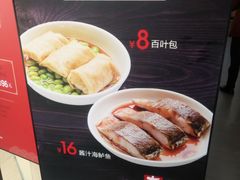 -来必堡(娄山关路店)