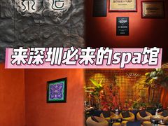 -泰适SPA馆丨精油·按摩·足道(购物公园店)