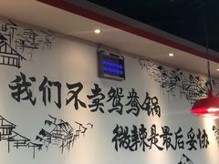 -红九格老火锅(三峡广场店)