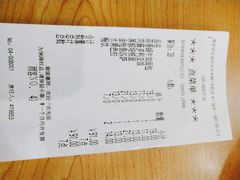账单-萨莉亚意式餐厅(南京环亚凯瑟琳广场店)