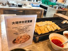 -大理实力希尔顿酒店•香全日制餐厅