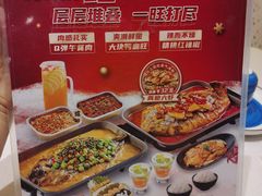 -鱼酷活鱼烤鱼(恒隆广场店)