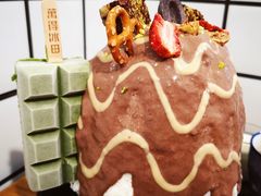 -WONDER ICE 萬得冰田(建設路总店)