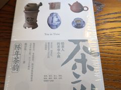 -传齐书苑(齐盛店)