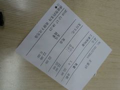 账单-王家沙点心店(南京西路总店)