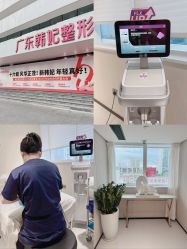 点击看大图 -广东韩妃整形外科医院
