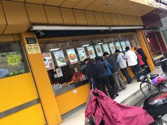 门面-三毛烤鸡(清泰街店)