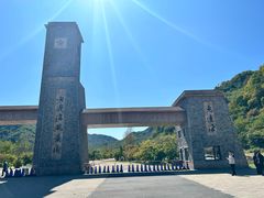 -本溪老边沟风景区