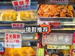 -三和美食(西华路店)