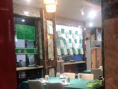大堂-鹏馨羊羔肉·非遗(新建街店)
