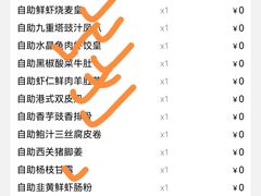 -万龙洲海鲜(南新仓店)