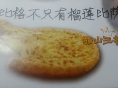 android_upload_pic-比格比萨自助(密云店)