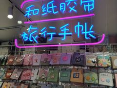 -一朵一果(南锣鼓巷店)