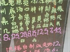 -洪福米线(浣纱路店)