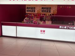 -K22.酸奶草莓(烟台芝罘店)