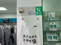 -福奈特洗衣·洗鞋·奢侈品护理(长阳路店)