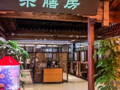 -郑庄脂渣海鲜楼(九水路店)