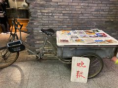 -和平菓局(王府井店)