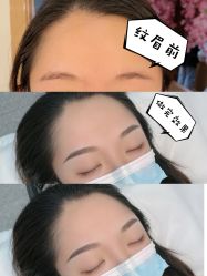 -久匠·纹眉纹绣半永久