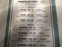-鱼乐轩·俄罗斯海鲜直供餐厅(群力店)