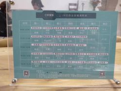 -OM瑜伽教练培训学院