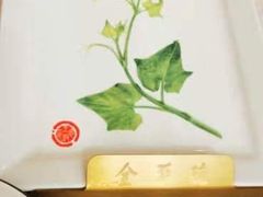 -北京全聚德(王府井店)