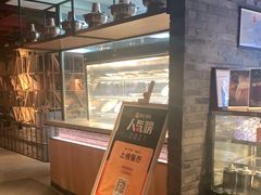 -老墙根涮肉·铜锅·烧烤(欢乐谷·王四营店)