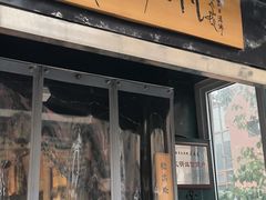 -济南1953茶文化创意产业园