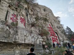 -青州市云门山风景区