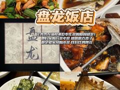 -小时候焗海鲜(鄞州万达店)